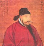 Chu Suiliang 褚遂良, one of the Four Great Calligraphers of Early Tang Dynasty