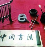 Traditional Chinese Calligraphy tools for world heritage list