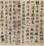 Top 10 Semi-Cursive Script (Running Script) of Chinese Calligraphy History
