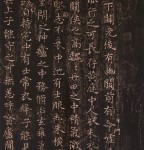 Wang Xizhi 