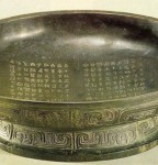 Shi Qiang bronze pan vessel. Middle Western Zhou period, Seal Script