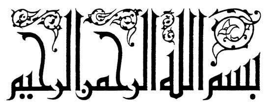 ArabicDifferent Styles
