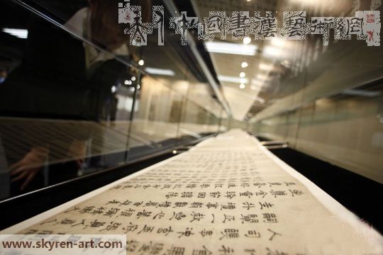 元代书法《崇真万寿宫瑞鹤诗唱和卷》在北京以一亿元成交