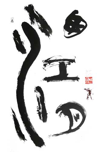 Xi Jiang Yue (西江月) Moon Over the West River,Big Seal Script calligrapher: Ding Shimei