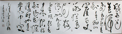 Ding Shimei Cursive Script, Ode to the plum blossom --to the tune of Bu Suan Zi