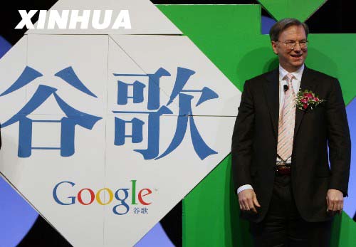 Google公司首席执行官埃里克·施密特博士在展示自己完成的“谷歌”拼图