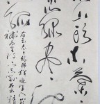 Hymn of Youyu County Spirit - Cursive Script Vertical Scroll