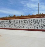 Qinyuanchun,Snow - Cursive Script, Old Dragon Hill(Lao Long Shan)