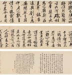 Calligraphy scroll smashes auction record for Chinese work of art