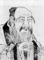 Laozi (Lao-tzu, fl. 6th C. BCE)