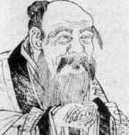 Laozi (Lao-tzu, fl. 6th C. BCE)