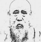 清 翁同龢（1830-1904）书法欣赏