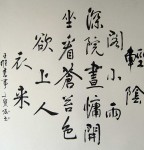 Tang Poem,Wang Wei: Green Moments, Cursive Script Round Fan