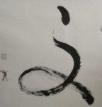 Article in Chinese Character, Cursive Script Square Scroll