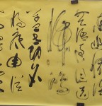 Lin Jiang Xian - Cursive Script Banner