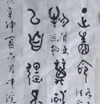 Romantic Charm (Book of Changes), Ding Shimei Bang Script Tower