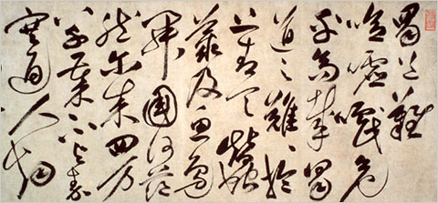 Detail of a Ming Dynasty scroll by Zhu Yunming in the cursive script