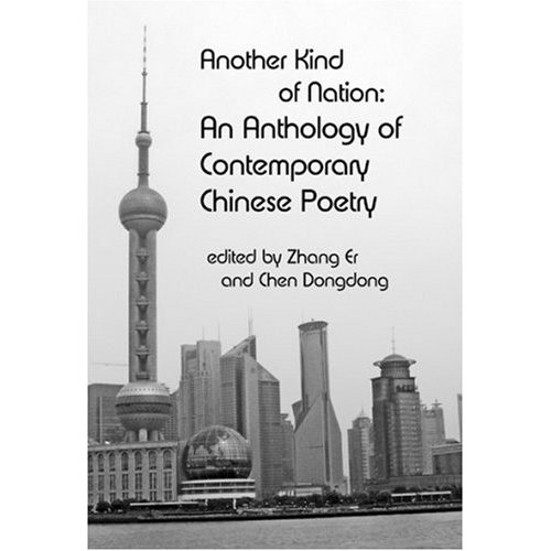 Modern Poetry in China : A Shimmering Window