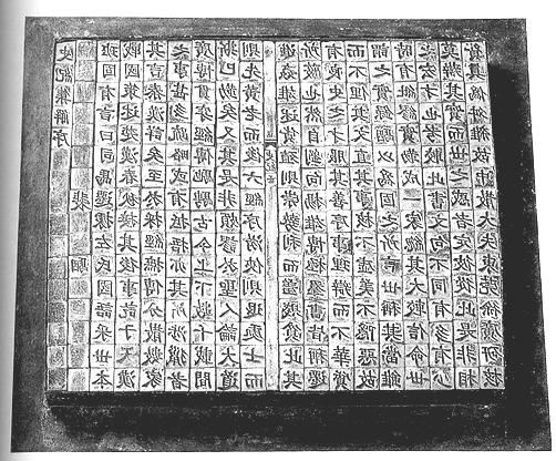 对世界文明作出重要贡献的活字印刷术，也发明于宋代。
