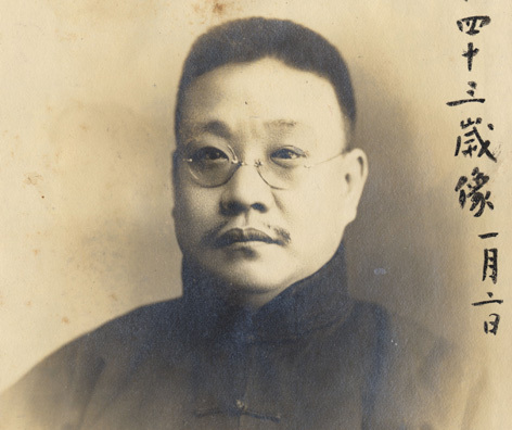 中国民国时期的四位书法家－4