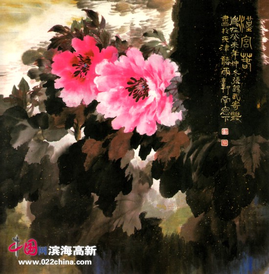 天津著名国画家“牡丹张”张锡武作品：《雅韵》 2003年 